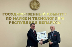 Объявлены победители конкурса на звание «Лучший эксперт года»