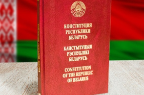 Всебелорусская акция «Мы – граждане Беларуси»