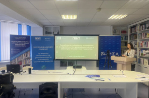 Республиканский семинар по вопросам изобретательства, рационализаторства и инженерно-технического творчества