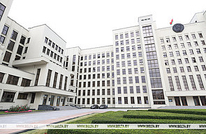 Утвержден перечень государственных программ на 2026 - 2030 годы