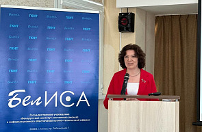 Республиканский семинар по вопросам организации и осуществления научно-технической деятельности