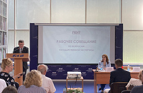 Состоялось рабочее совещание Председателя ГКНТ Сергея Шлычкова с руководящим составом государственных экспертных советов