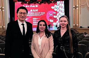 Заместитель Председателя ГКНТ Татьяна Столярова приняла участие в торжественном мероприятии в честь Праздника Весны и наступления китайского Нового года