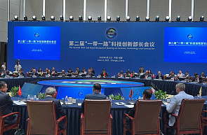 Совместные исследования и академическая мобильность: Беларусь предлагает механизмы взаимодействия в инициативе «Один пояс, один путь»