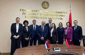 Состоялось заседание Межправительственной Белорусско-Сербской комиссии по научно-техническому сотрудничеству