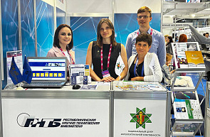 Открылась XXX Международная специализированная выставка «ТИБО-2024»