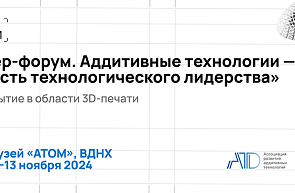 Медицина и промышленность: как в Беларуси используют 3D-печать