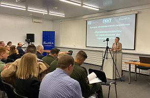 Ярмарка инновационных разработок «Промышленность: от инновации до производства»