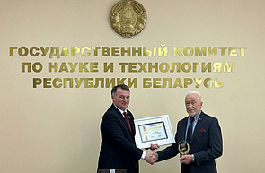 Объявлены победители конкурса на звание «Лучший эксперт года»