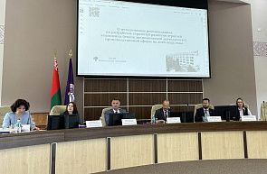 ГКНТ и Минэкономики обсудили проект методических рекомендаций по разработке стратегий развития отраслей