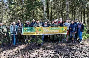 Добровольная общественная акция «Лес! Дабро! Парадак!»
