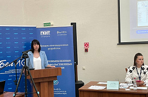 Ярмарка инновационных разработок «Агропромышленные и продовольственные технологии»