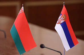 Объявлен конкурс совместных белорусско-сербских научно-технических проектов