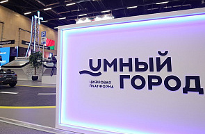 Электротранспорт и технологии умного города: какие инновации представлены на выставке «Моя Беларусь»