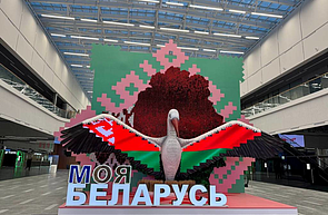 Мероприятия для детей младшего и среднего школьного возраста на выставке «Моя Беларусь»