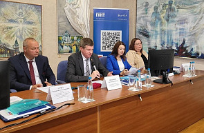 Семинар по актуальным вопросам разработки и реализации программ и проектов Союзного государства